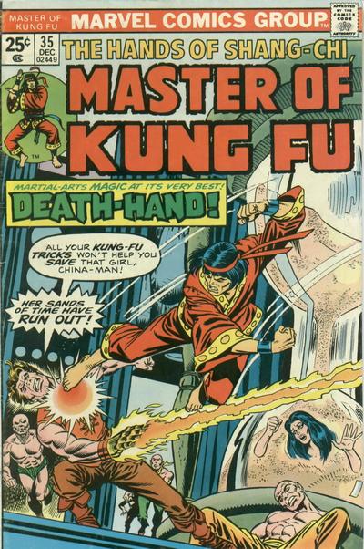 12/75 Master of Kung Fu